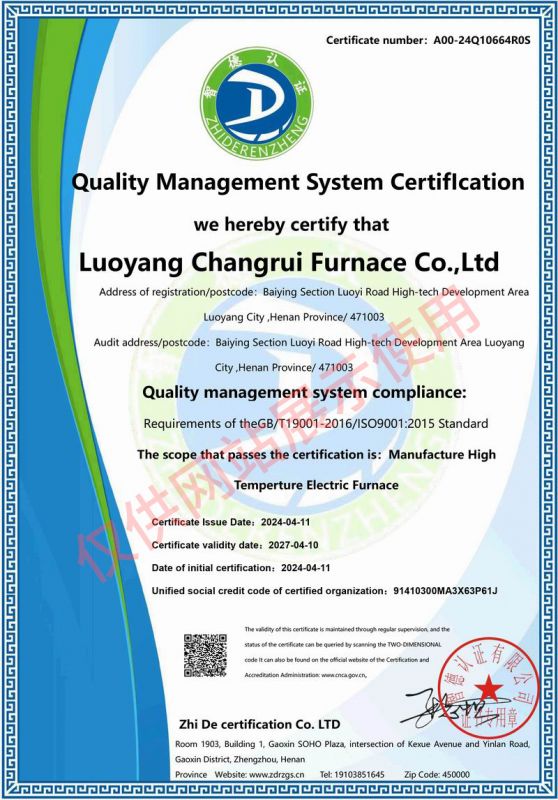 iso9001質(zhì)量認(rèn)證